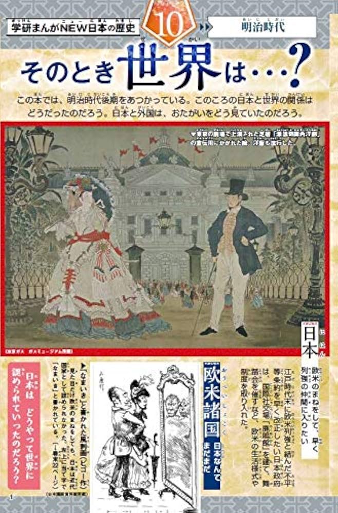 日本近代教育史—明治の国家と教育 (1959年) 71pWOiEp7kL.jpg